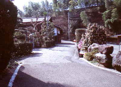 紅葉山車道入口