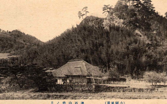 連石山秋の月